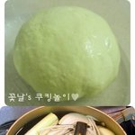 따끈하고 칼칼한 <b>버섯</b> 수제비