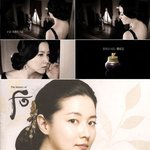 이영애 새화장품 광고사진