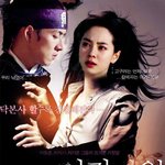주몽 영화 패러디 <b>작품들</b> ㅋㅋ