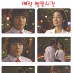 신입사원 '에릭' <b>뻘쭘</b>사건