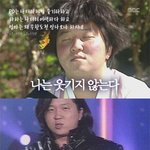 정형돈 나는 t다
