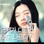 전지현 이런 <b>모습</b> <b>처음</b>이야 =0=);;;