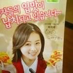 허이재, <b>피자</b>모델 했을때