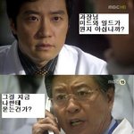 <b>미드</b>와 일드가 무엇인지 아십니까?(하얀거탑)