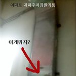 초딩들의 <b>습격</b>.....