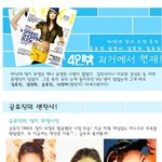 김민희,신민아,김효진,공효진 과거부터 <b>변천사</b> 총 정리
