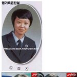 이거 공효진 맞아? 헉.. 너무 다르자나~!