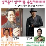☆☆☆남자스타들이 앞치마를 입었다!!! 수준급 <b>요리실력</b>!!!☆☆☆