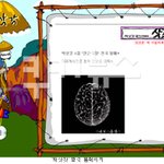 이효리 표절 신랄히 <b>비판</b>한 ‘가짜’ 랩송 인기…“나， 박삿갓이야...