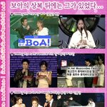 boa <b>상복</b>의 비밀ㅋ