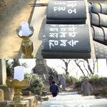 [뉴하트]최강국쌤의 <b>꼴통</b>은성사랑