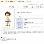 [한가인은 <b>한가</b>해요] 그럼 김장훈은 -ㅅ-