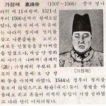 강호동은 <b>역사</b>속의 인물!!