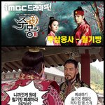 주삼<b>몽사</b> (주몽)
