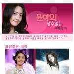 '완소녀' 윤아의 셀 수 없는 <b>매력들</b> 정리!^_^