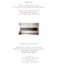 슬램<b>덩크</b>, 그 뒷이야기 - 그로부터 10일 후.