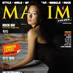 채연 <b>맥심</b>화보