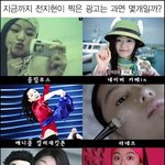 cf퀸 전지현, 광고 속에서 왜케 이뻐!! <b>버럭</b>~