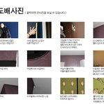 채림 이승환 <b>도배</b>사건 진실!사진도 있어요