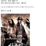 <<b>삼국지</b>>의 매기큐와 닮은꼴 아나운서!