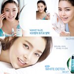 이효리에서 바뀐 <b>비오템</b>모델 '박시연' 뽀송뽀송