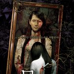 죽음을 부르는 초상화 <므이> 티저 포스터 최초공개