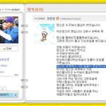 -월드컵- 이천수, 홈피로 <b>테러</b>당하다.