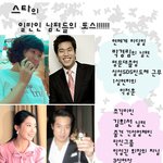 스타의 일반인 남편 <b>포스</b>~