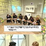 무한도전 듣기평가 : 좋은<b>이성교</b>제 ㅋㅋ