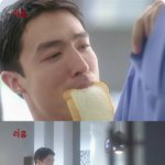 다니엘 헤니가 <b>물고</b>있는 빵마저도 부럽다?