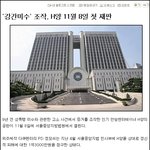 '강간<b>미수</b>' 조작, h양 실명이 나와버렸네