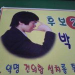 전교<b>회장</b>이 되고싶었다..그래서 난