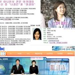 산장<b>미팅</b> 그녀 아나운서 됐구나