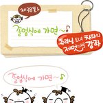 [츄리닝 소녀 차차의 강좌] <b>졸업식</b>에 가면,,~~