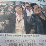 <b>송승헌</b>의 굴욕?
