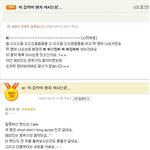 우리나라 네티즌의 <b>놀라움</b>