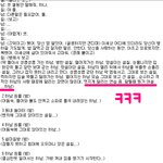 칠공주 <b>대본</b>속, 작가님의 연하남 배려!