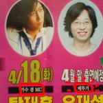 <b>천하</b>의 유재석, 탁재훈 옆 이런 굴욕!