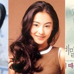 한중일 80년생 미녀 중 최고는?