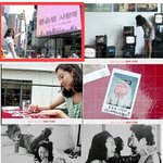 공효진도 싸이에! 류승범에 대한 애정표현~!!ㅋ