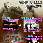 남들의 데이트<b>코스</b>