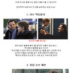 21<b>세기</b>형 아버지 전문 배우 리.암.니.슨!
