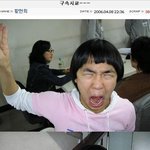 개콘 멤버돌의 '<b>구속</b>시켜' 사진들, 엽기닷
