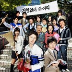 거침없이 하이킥 시청률 <b>추이</b> (대박)