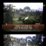 <b>pd</b>수첩 - 긴급취재! 미국산 쇠고기, 과연 광우병에서 안전한가...