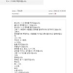 전도연의 <b>난감</b>스러운 초딩체
