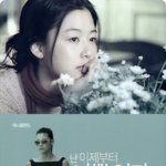 전지현 애니콜 <b>new</b> cf