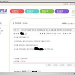 대학교 수시<b>접수</b>의 굴욕?초난감~