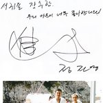 요즘 심히 필꽂힌 <b>정진영</b>씨 가족사진과 싸인