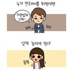 [<b>루나</b>파크] 070327